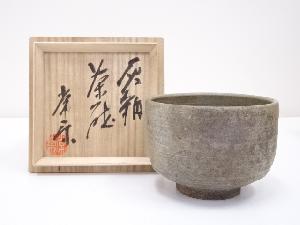 寺坂常楽造　灰釉茶碗